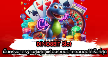 DINO8BIT Slot