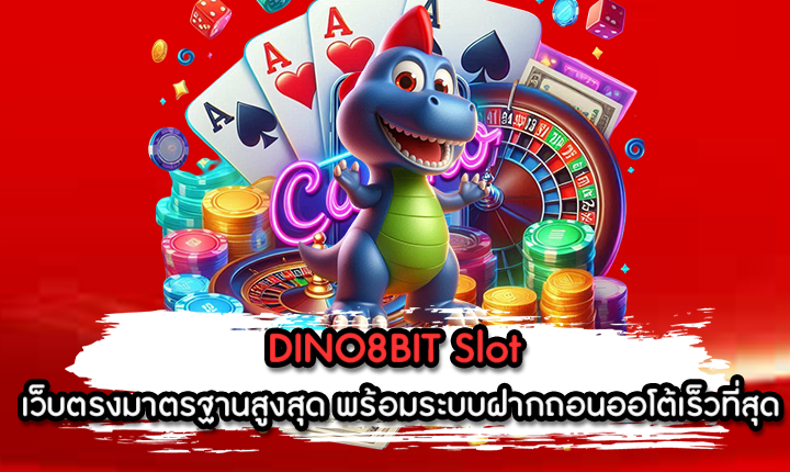DINO8BIT Slot