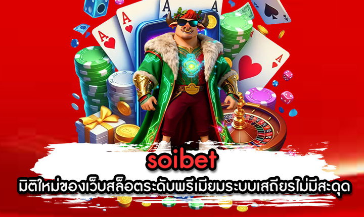 soibet